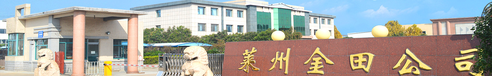 關于我們
